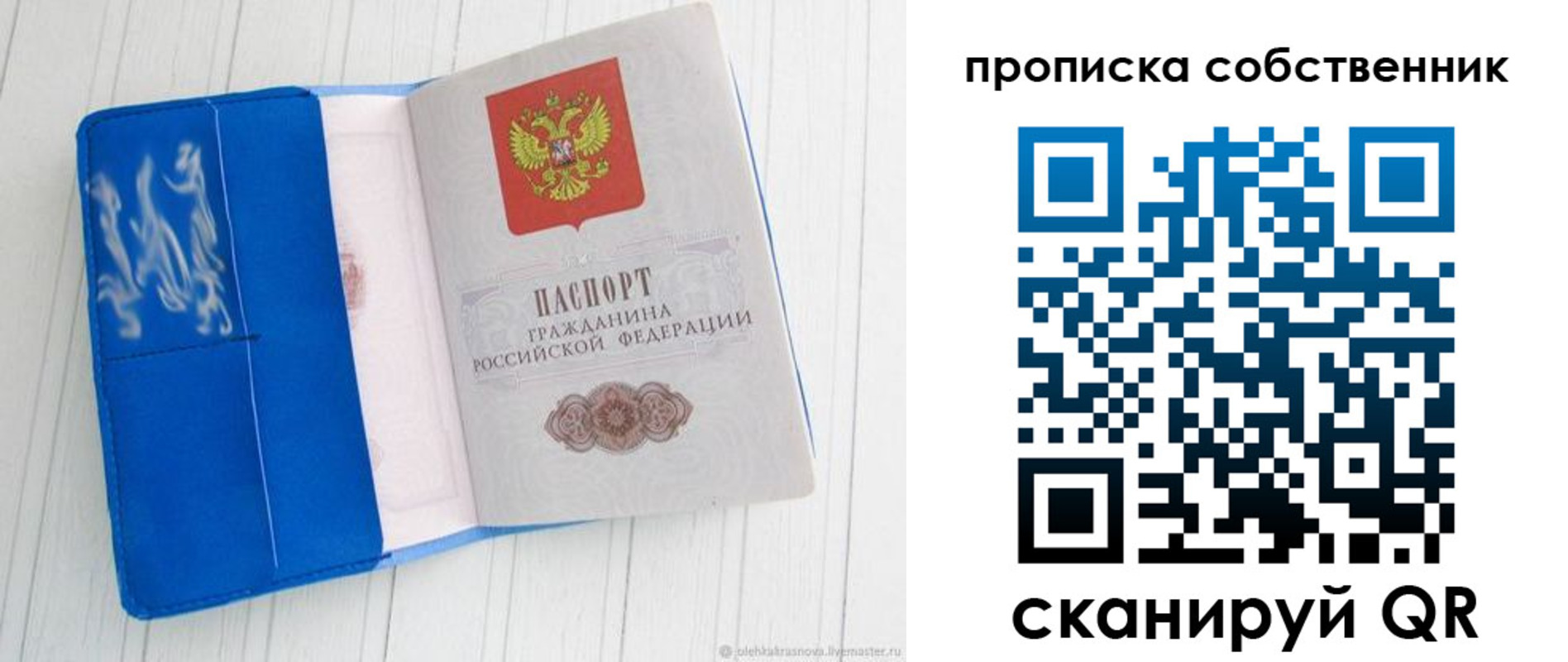 пропишу в квартире в Кимрах