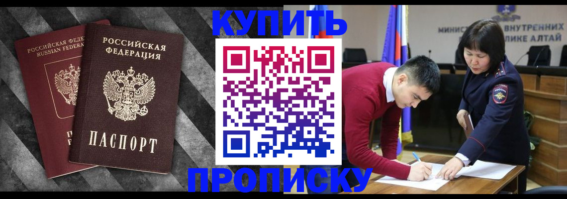 найти адрес прописки в Кимрах