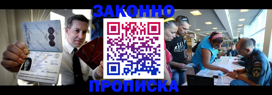 временная регистрация 2025 в Кимрах