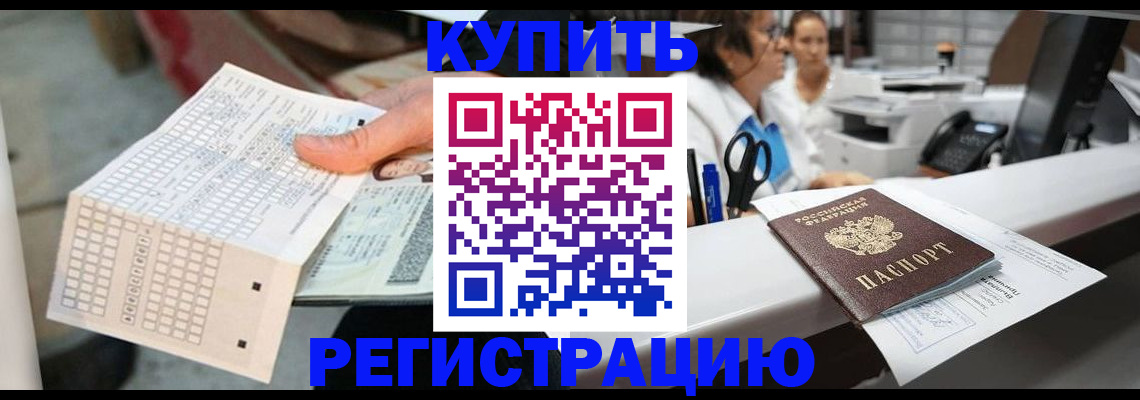 регистрация для дет. сада в Кимрах